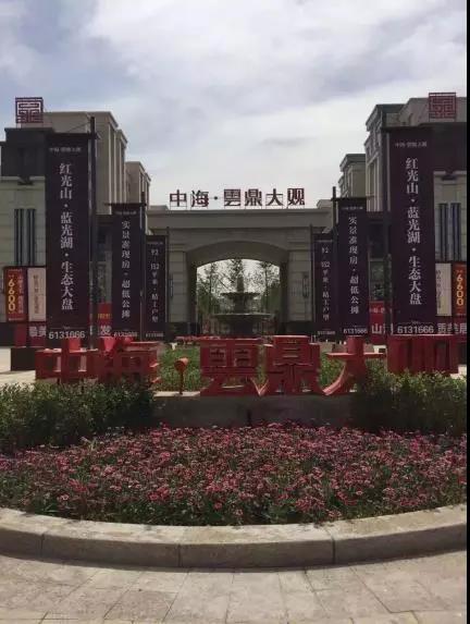 中海雲鼎大觀外墻仿磚施工