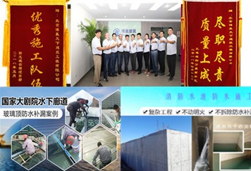 博贏建筑消防水池滲漏水維修優秀施工隊伍.jpg