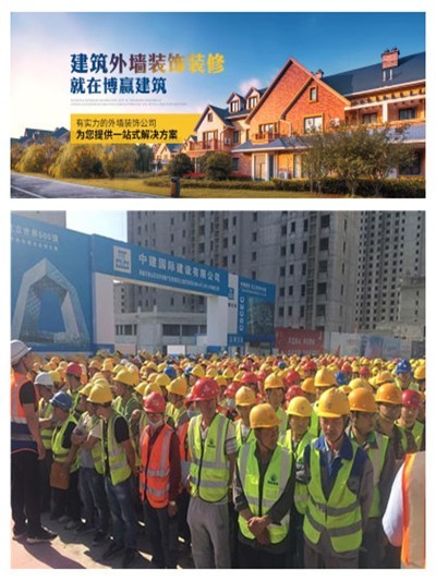 建筑裝修中央政府采購(gòu)定點(diǎn)單位