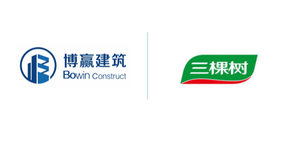 北京博贏天下建筑工程有限公司與三棵樹再次強強聯合