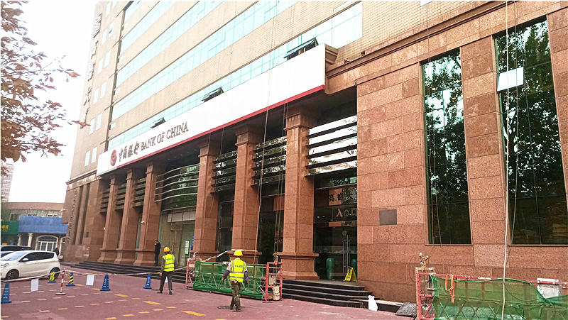 辦公樓辦公區域圍護保護