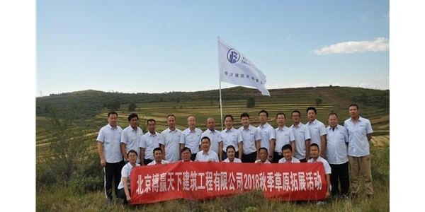 中秋節放假通知