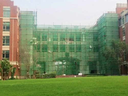 北京鼎石國際學校