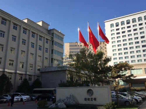 北京國誼賓館